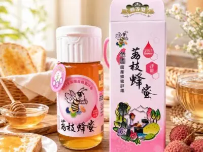 2026全國頭等獎荔枝蜂蜜(700g)