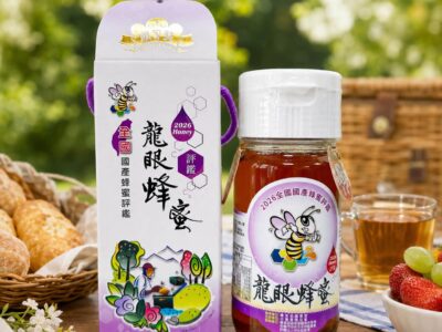 2026全國頭等獎龍眼蜂蜜(700g)